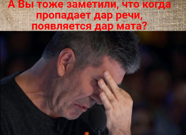 Мем, Дед Макар Мем, Дед Макар