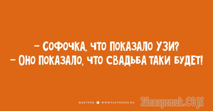 Таки хорошие анекдоты из Одессы, шоб вы не грустили по пустякам Таки хорошие анекдоты из Одессы, шоб вы не грустили по пустякам