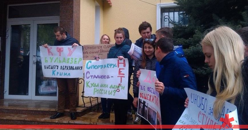 В Крымском федеральном университете сократят 30-40% преподавателей