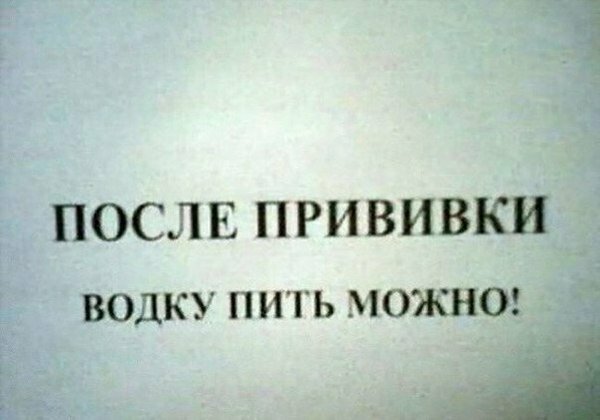 Самый популярный вопрос Уморительные объявления, до которых кто-то же додумался
(18 фото)