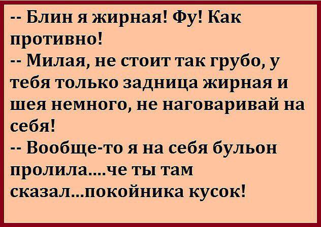 Охранник приходит утром домой после смены, раздевается, умывается, садится завтракать...