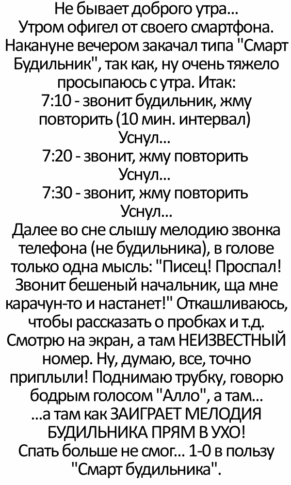 Подборка уморительных историй от обычных пользователей сети