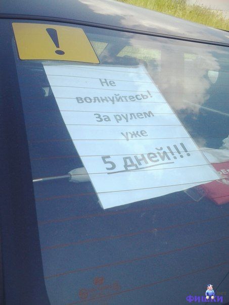 Фотоподборка автоприколов. Часть 36 авто, автоприколы, приколы