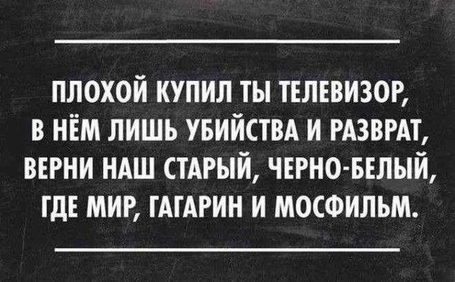 Убойные фразы, которые всего за минуту поднимут Вам настроение!