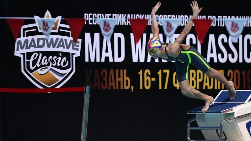 В Казани прошел республиканский этап Mad Wave Classic