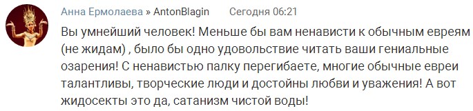 Евреи предчувствуют войну и ненавидят Путина...