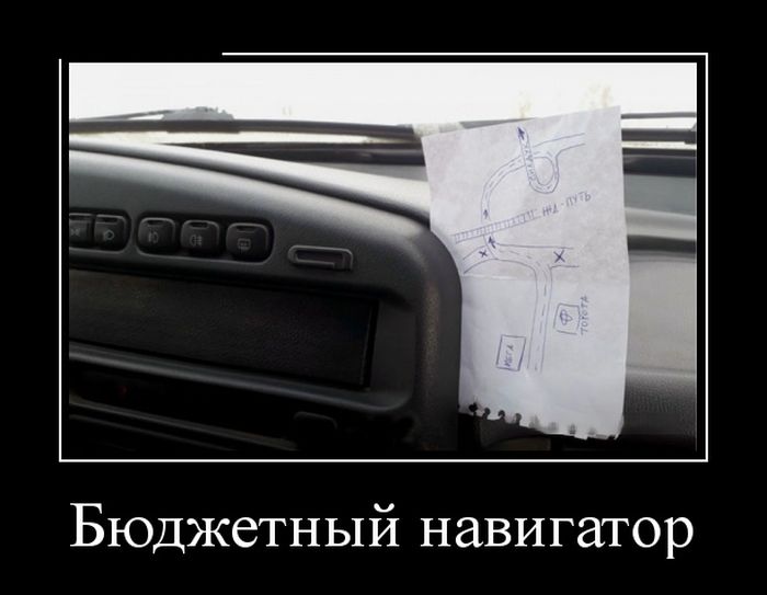 Демотиваторы от 18.04.2017 (30 фото) Демотиваторы от 18.04.2017 (30 фото)