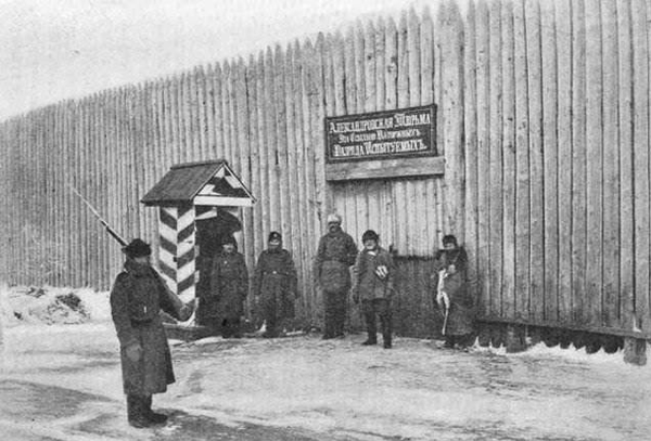 Что было на Сахалине в 1917 году? Из воспоминаний очевидцев Что было на Сахалине в 1917 году? Из воспоминаний очевидцев