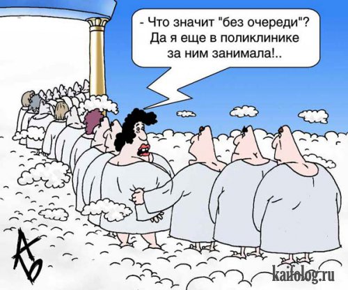 Подборка карикатур на тему специфического медицинского юмора