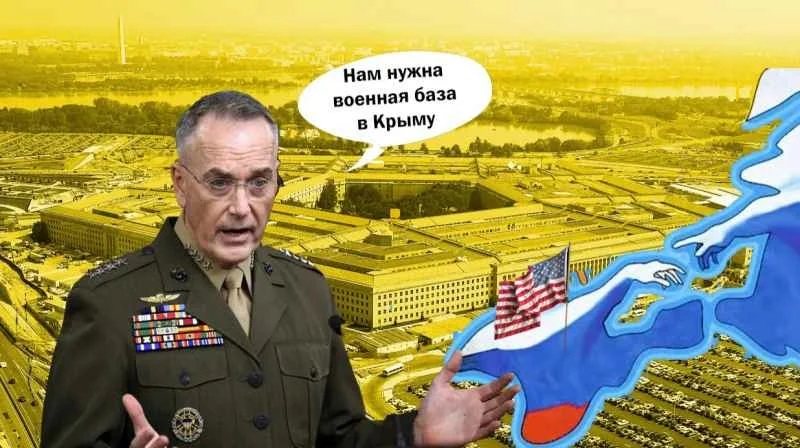 США сообщили о намерениях открыть военную базу на территории Крыма