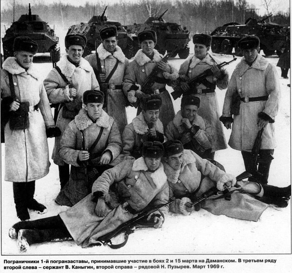 История крупнейшего советско-китайского вооруженного конфликта: остров Даманский