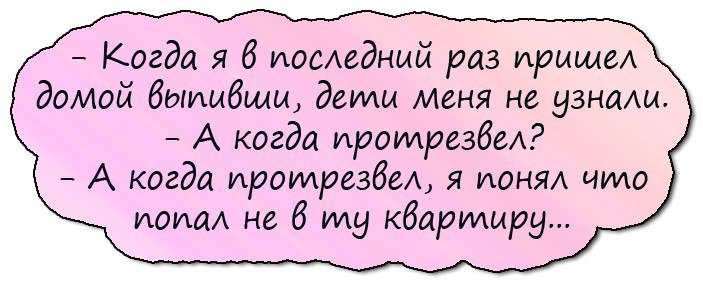 На уроке истории. Учительница спрашивает ученика... На уроке истории. Учительница спрашивает ученика...