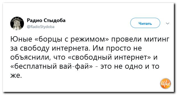 Соцсети жгут! С юмором о злободневном в ехидных скриншотах (политсатира) Соцсети жгут! С юмором о злободневном в ехидных скриншотах (политсатира)