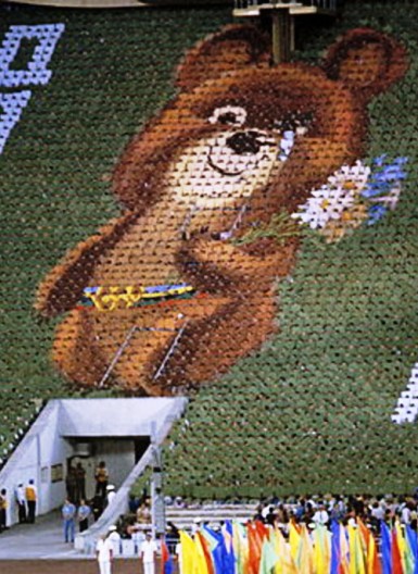 Вспомним Олимпиаду- 80 в Москве 