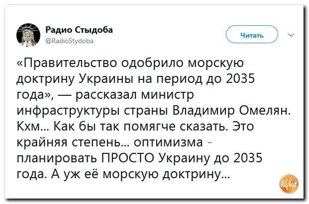Соцсети жгут! С юмором о злободневном в ехидных скриншотах (политсатира) Соцсети жгут! С юмором о злободневном в ехидных скриншотах (политсатира)