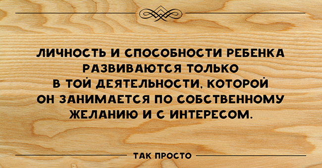 15 дельных советов по воспитанию детей от легендарного психолога — Юлии Борисовны Гиппенрейтер. 15 дельных советов по воспитанию детей от легендарного психолога — Юлии Борисовны Гиппенрейтер.