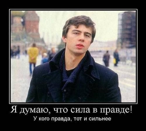Почему на Западе не любят русских Почему на Западе не любят русских