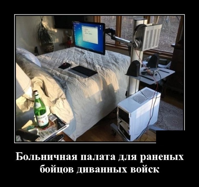 Забавные и умные демотиваторы. 555 ( 30 фото ) Забавные и умные демотиваторы. 555 ( 30 фото )