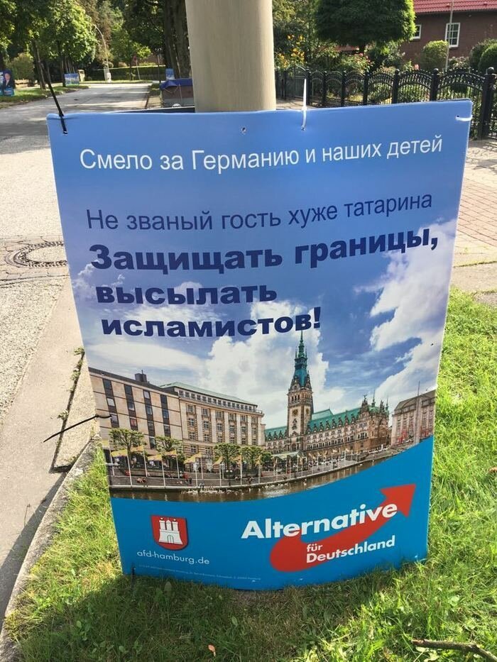 "Не званный" пишется слитно. И чем так немцам насолили татары? "Не званный" пишется слитно. И чем так немцам насолили татары? Их нравы, германия, европа, немцы, прикол, юмор