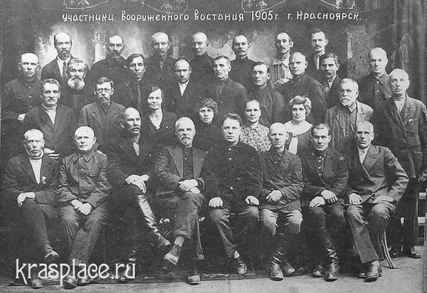 Красноярская республика Красноярская республика