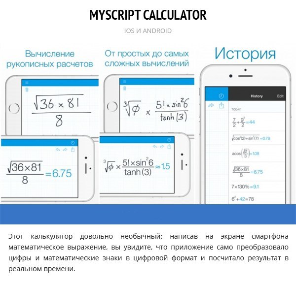 10 приложений, чтобы прокачать мозг