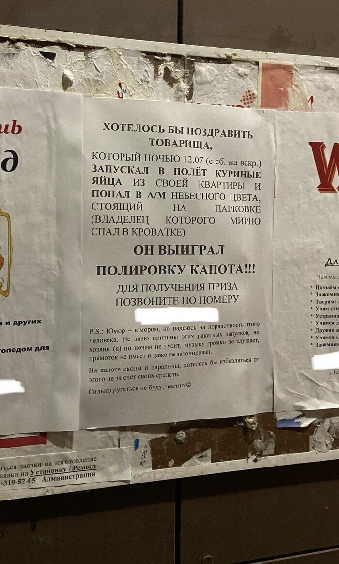 И снова о нюансах жизни в многоэтажке И снова о нюансах жизни в многоэтажке
(16 фото)