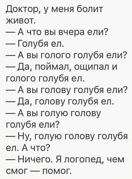 Поделись  анекдотиком. - Страница 15 Original