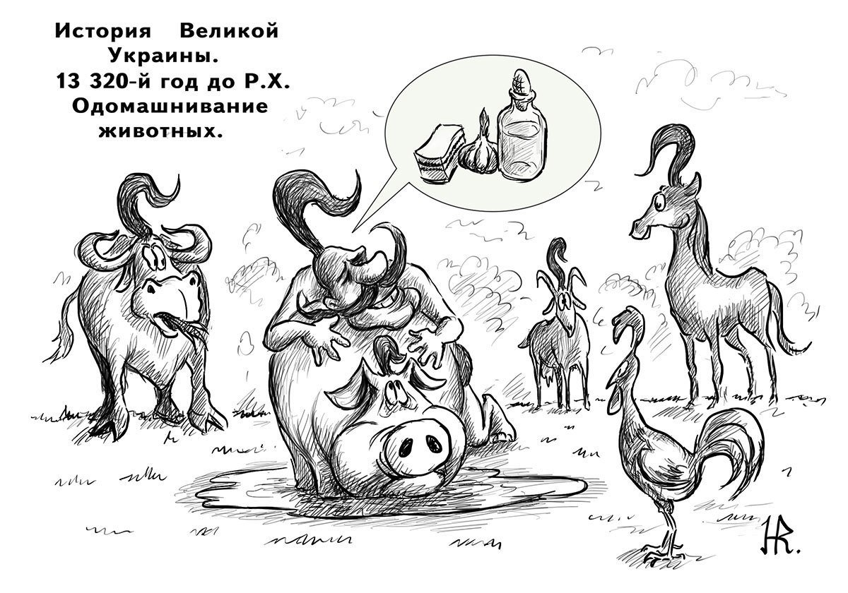 Мифы о древних украх, которые выкопали Черное море, изобрели колесо, плуг и приручили лошадь: чему учат украинских школьников