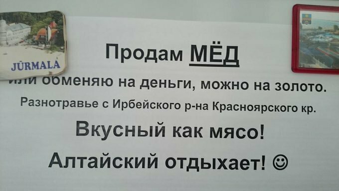 Уморительные объявления, до которых кто-то же додумался Уморительные объявления, до которых кто-то же додумался
(18 фото)
