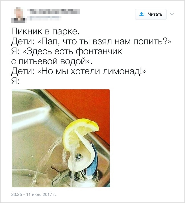 10 твитов от мам и пап, в которых вся суть родительства 10 твитов от мам и пап, в которых вся суть родительства