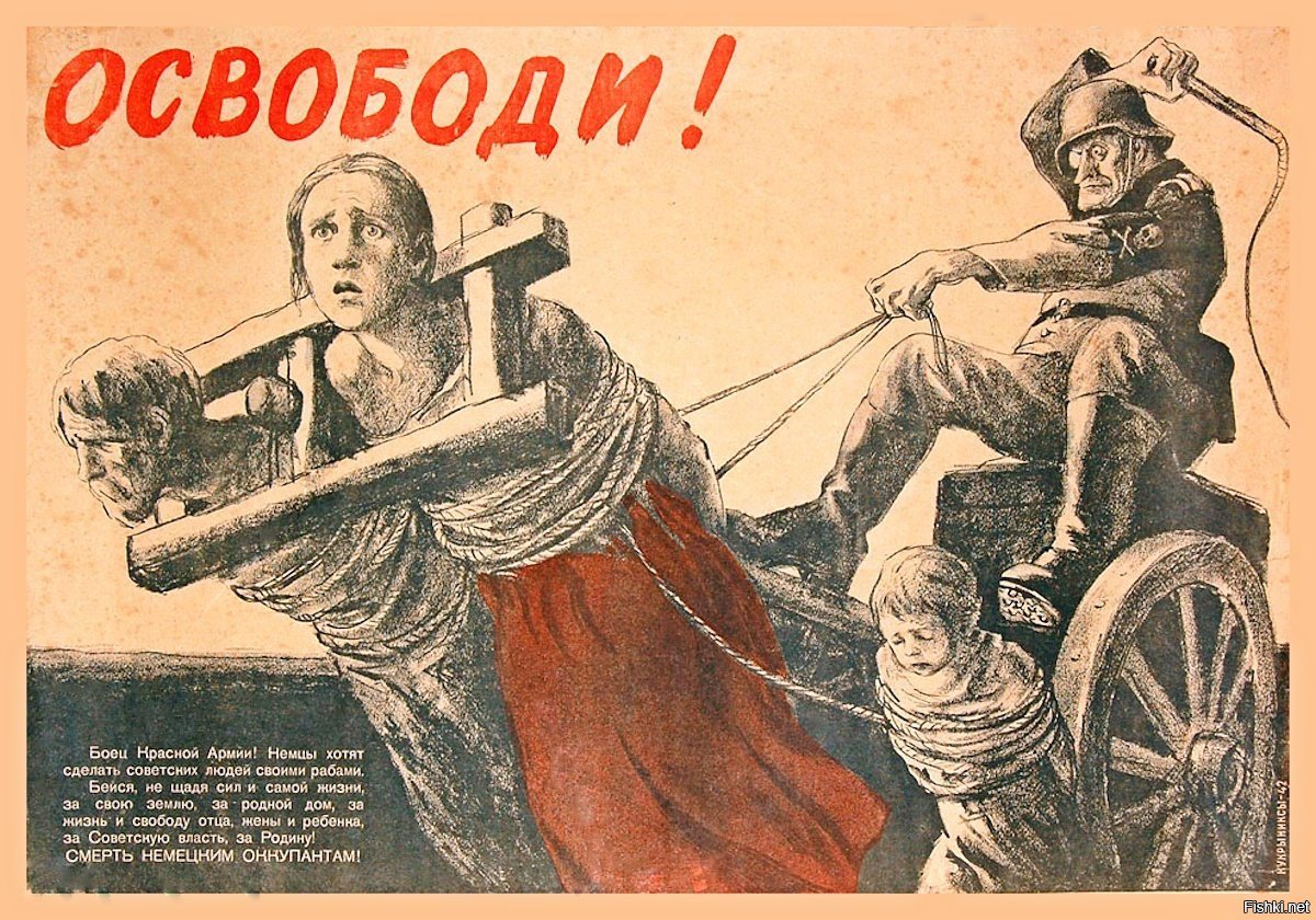 Лозунги вов 1941 1945 в картинках