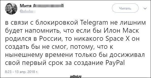 Соцсети жгут! С юмором о злободневном в ехидных скриншотах Соцсети жгут! С юмором о злободневном в ехидных скриншотах