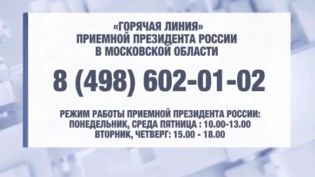 6349781rc640x360