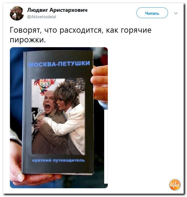 Соцсети жгут! С юмором о злободневном в ехидных скриншотах (политсатира) Соцсети жгут! С юмором о злободневном в ехидных скриншотах (политсатира)