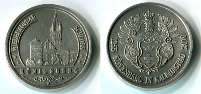 Германизация – россиянам сватают «мирный» Кёнигсберг 1943 г