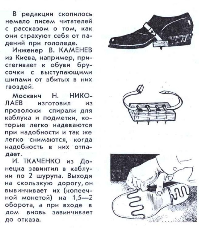 20 самых странных и диких советских лайфхаков! 20 самых странных и диких советских лайфхаков!