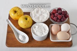 Пирог с яблоками и вишней