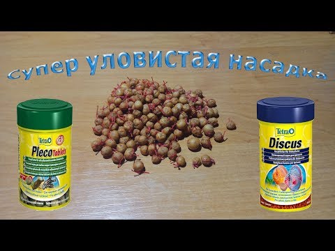 Аквариумный корм своими руками для 82