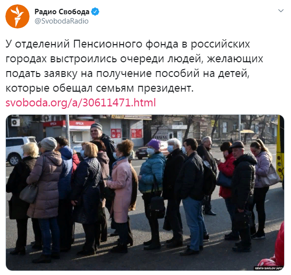 Зачем украинцы выстроились в очередь в российский пенсионный фонд