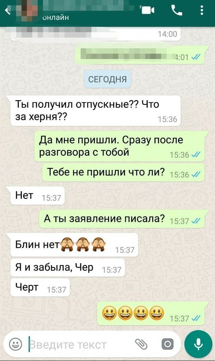Убойные записи в трудовых книжках и их неожиданные причины Убойные записи в трудовых книжках и их неожиданные причины