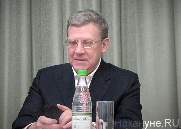 Кудрин, лекция, УрФУ|Фото: Накануне.RU Кудрин, лекция, УрФУ|Фото: Накануне.RU