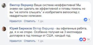 «Сильнейшая армия в Европе»! Пост израильского офицера о состоянии дел в ВСУ вызвал «цунами» в соцсетях «Сильнейшая армия в Европе»! Пост израильского офицера о состоянии дел в ВСУ вызвал «цунами» в соцсетях