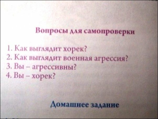 Фото из источника prikol.ru