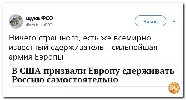 Злобные (сарказм) комментарии о последних событиях в мире Злобные (сарказм) комментарии о последних событиях в мире