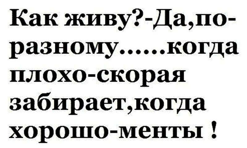 Клиника искусственного оплодотворения. В кабине главврача врывается взбешённая женщина...