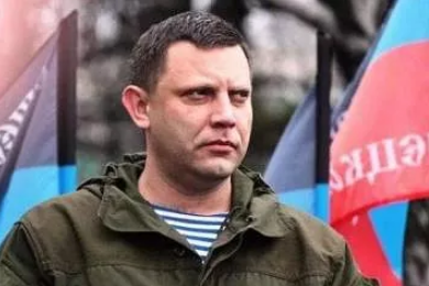 Поздравление Президенту РФ В.В.Путину от Главы ДНР Александра Захарченко Поздравление Президенту РФ В.В.Путину от Главы ДНР Александра Захарченко