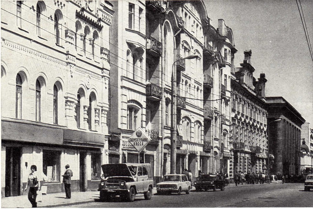45601 Арбат 70-е.jpg 45601 Арбат 70-е.jpg