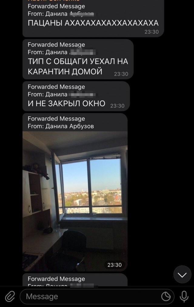 Когда забыл закрыть окно в общаге на 2 месяца