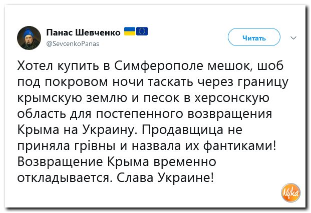 Соцсети жгут! С юмором о злободневном в ехидных скриншотах (политсатира) Соцсети жгут! С юмором о злободневном в ехидных скриншотах (политсатира)