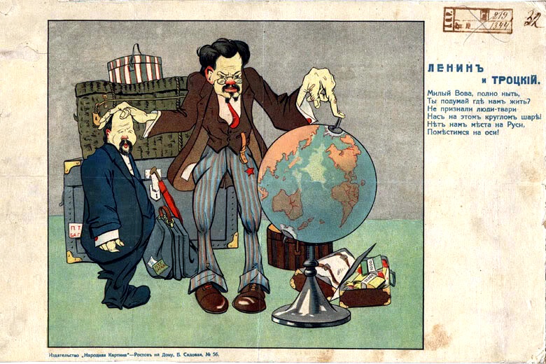 Ленин и Троцкий